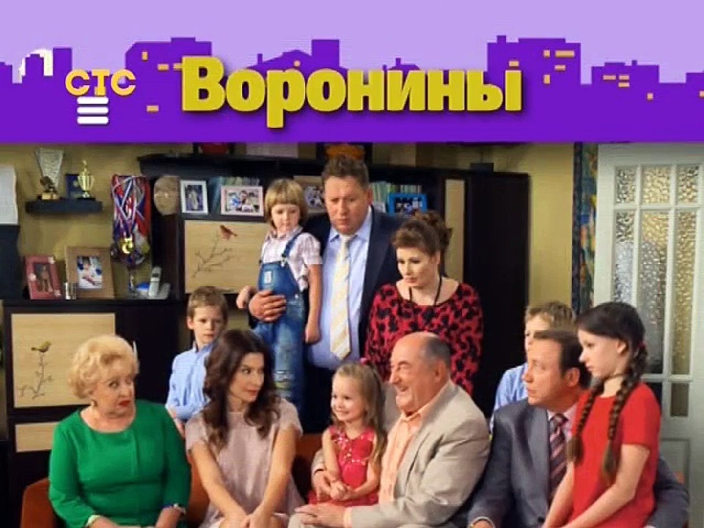 Воронины 21 сезон 7 серия 2018 Комедия