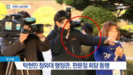 윤상 발탁한 탁현민, 판문점 동행 ‘숨은 기획자’