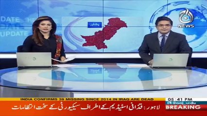 Peshawar: PPP's MPA Nighat orakzai protest in  hospital