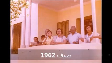 La Famille du Commandant Mohamed Ben Slama à travers l'histoire