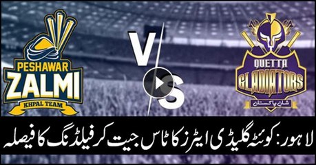 Quetta Gladiators win the toss
