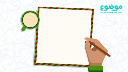 تحليل خط اليد