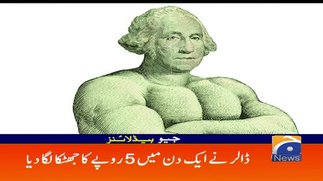 Geo Headlines - 07 PM - 20 March 2018