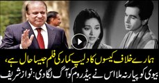 Nawaz Sharif likens cases against him to Dilip Kumar's films