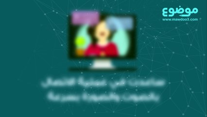 فوائد الإنترنت ومضاره