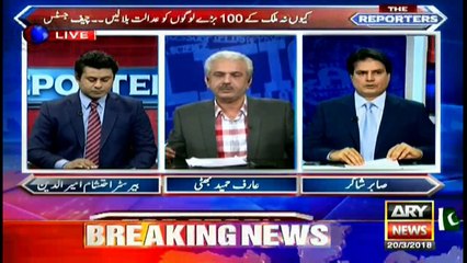 Reporters analyse CJP's remarks about Pakistanis' accounts in foreign lands