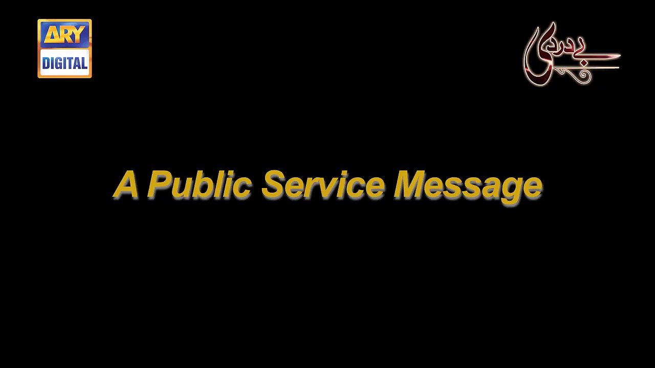 Aiman Khan Highlighting the issue of 'HIVAIDS' Through Her Upcoming Drama Bay Dardi