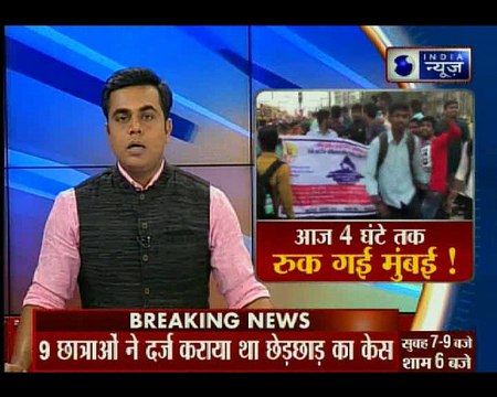 Mumbai: रेलवे में नौकरी की मांग को लेकर छात्रों का आंदोलन खत्म; लाखों मुंबई करों को हुई परेशानी