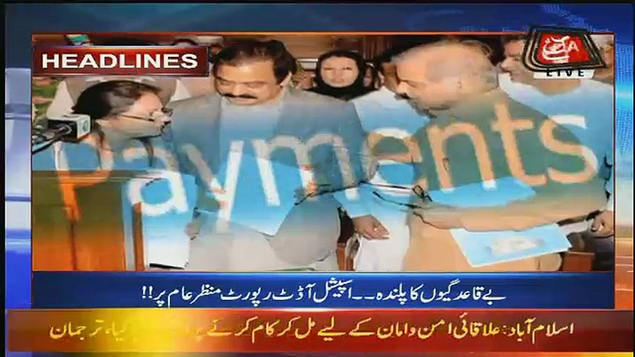 Benaqaab – 20th March 2018