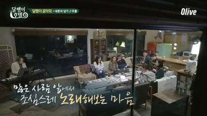 [달팽이 음악회] 흑역사? 노노! 귀여움 가득! 김새론 - 무릎 ♬