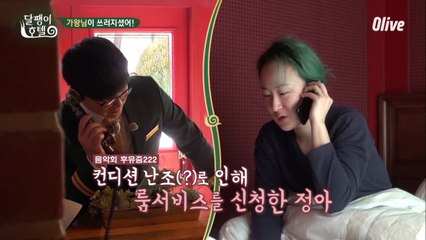 심하게 달린(?) 선우정아, 숙취로 고통받다? (공감x1000)