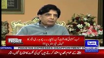 Ch Nisar Ali Khan former Interior Minister