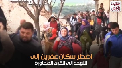 أردوغان يغلق أبواب عفرين في وجه سكانها