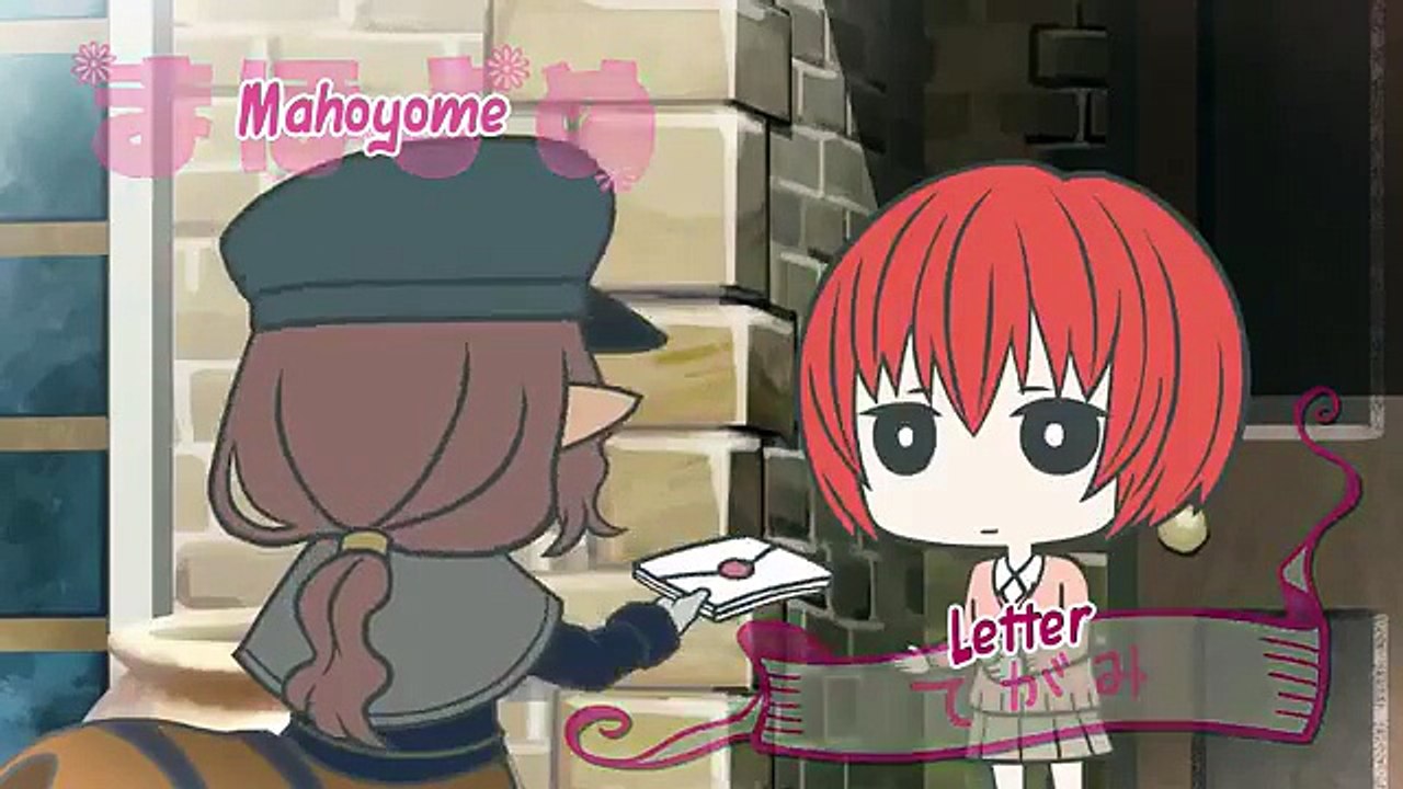 [MPT] Mahoyome #23 - English Sub.