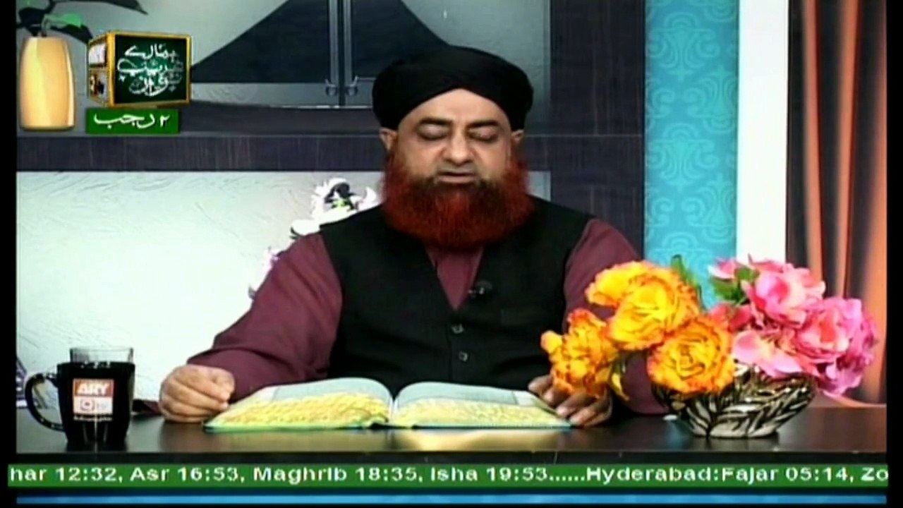 Al-Hadi - 20th March 2017