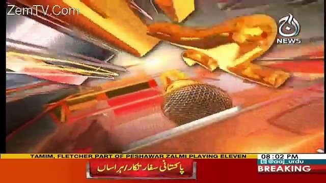 Faisla Aap Ka – 20th March 2018