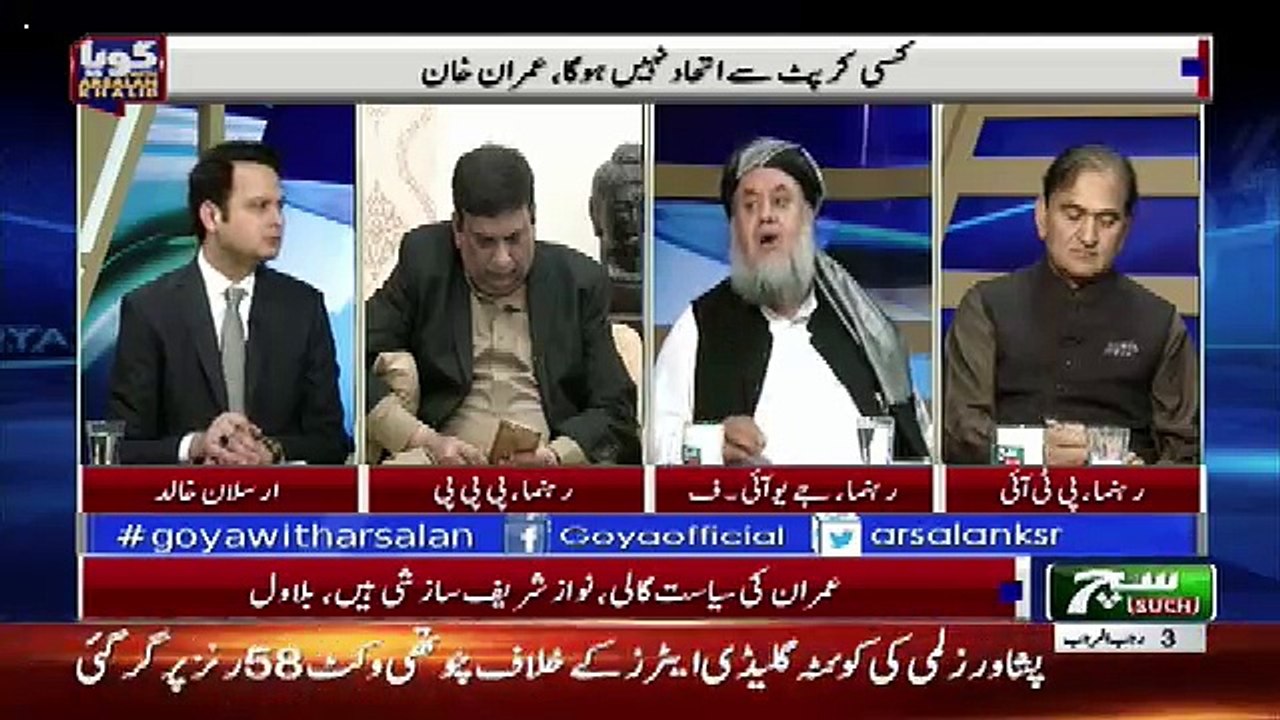 GOYA with Arsalan Khalid – 20th March 2018