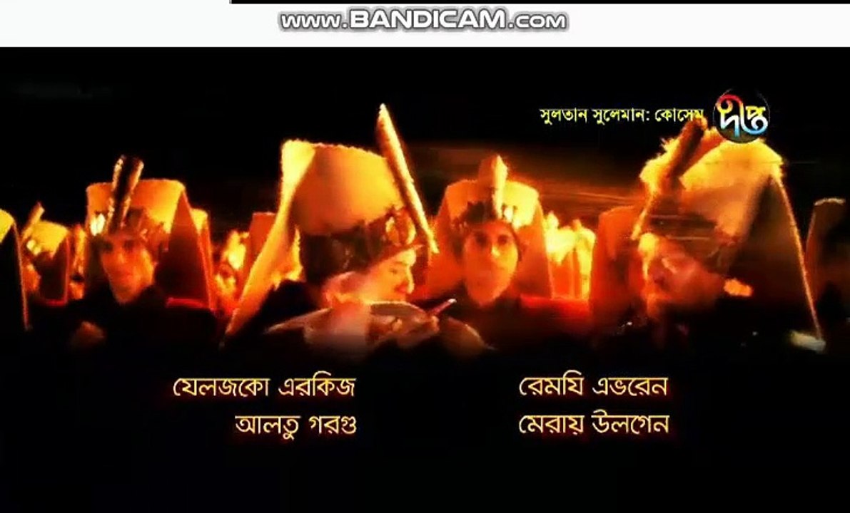 Kosem Sultan Deepto TV Bangla Dubbing Episode 28 ¦ Full Programme - (কসেম সুলতান) পর্ব - ২৮ ¦ Deepto TV
