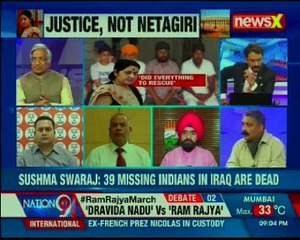 Sushma's speech in Lok Sabha disrupted; photos of mass grave in Iraq surfaces — Nation at 9