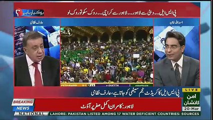 Arif Nizami Narrates The Incident Of His Uncle Majeed Nizami