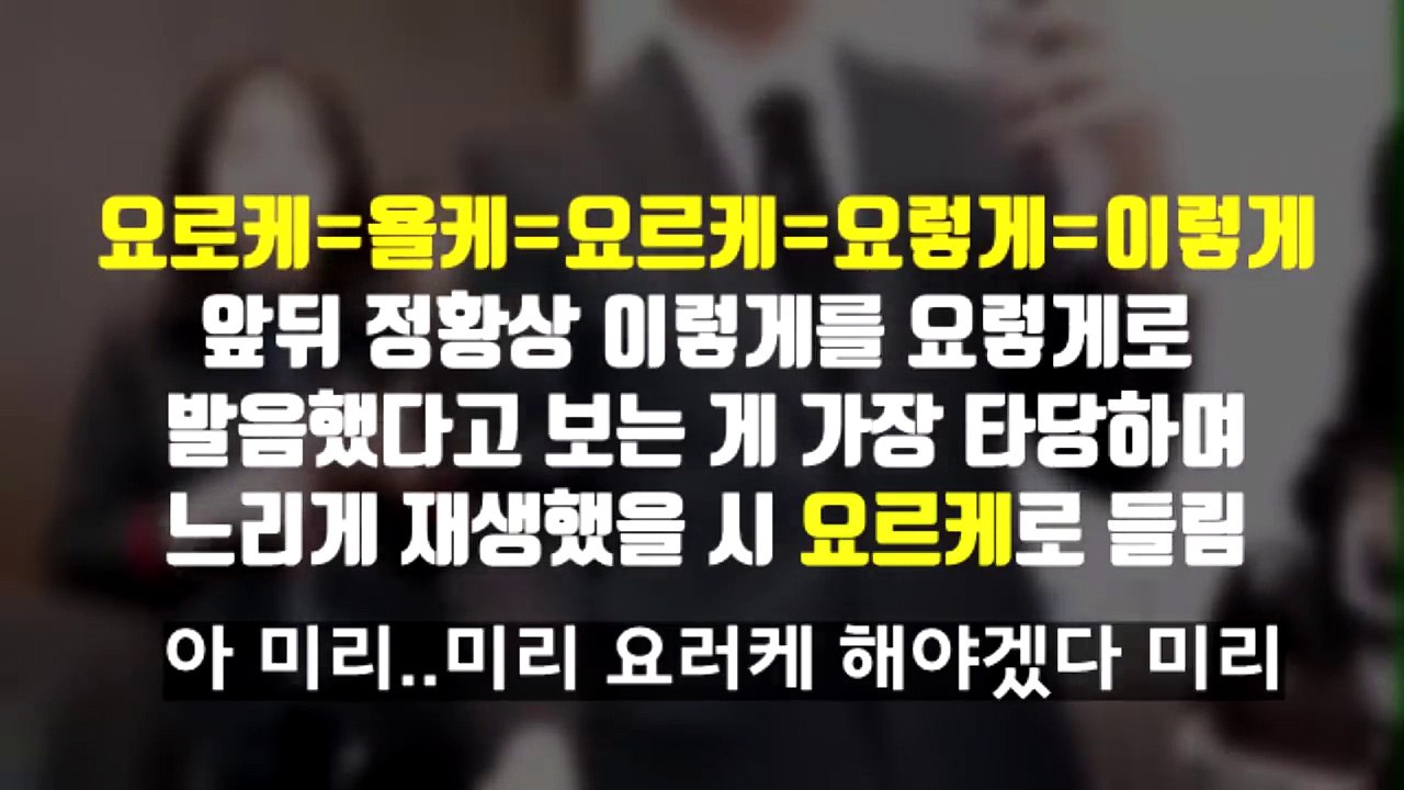 워너원 하성운 스타라이브 논란 해명 영상