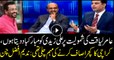 Nadeem Afzal Chan says Amir Liaquat joining PTI part of cleanliness drive in Karachi