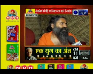 देखिए योग गुरु बाबा रामदेव के साथ उनकी 'नई दुनिया' ।। Prashankaal