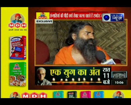 देखिए योग गुरु बाबा रामदेव के साथ उनकी 'नई दुनिया' ।। Prashankaal