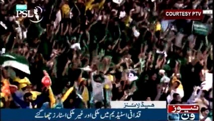 NewsONE Headlines 10PM | 20-March-2018