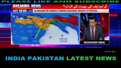 Pak media shocked China has stopped funding on CPEC projects after latest negative IMF report
