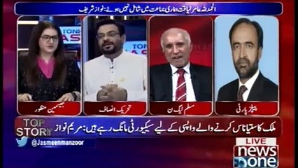 PTI Kisi Ki Phuppo Ki Party Nahin Hai - Aamir Liaquat's Response To Critics