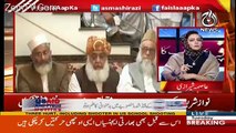 Asma Shirazi's Response On Chaudhry Nisar's Statement About Nawaz Sharif