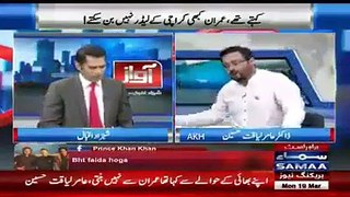 Amir Liaquat Telling What Imran Khan Said On His Negative Comment