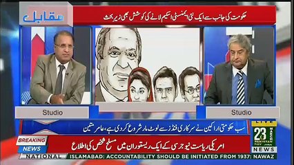 Muqabil - 20th March 2018