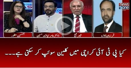 Kiya #PTI Karachi Main Clean Sweep Kar Sakhti Hai ???.
