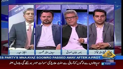 BAYLAAG  – 20th March 2018