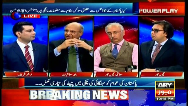 Dollar's rise will increase prices, govt should reduces taxes: Dr. Ashfaq