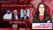 TONIGHT WITH JASMEEN | 20 March-2018| Aamir Liaquat Hussain | Qamar Zaman Kaira | Qaiser Ahmed Sheikh |