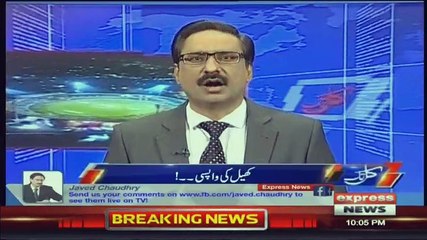 Kal Tak with Javed Chaudhry – 20th March 2018