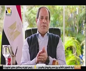 الرئيس: التاريخ عندى هو اللقاء مع الله وأحب أن أكون "السيسي الإنسان"
