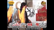 Allama Muntazir Mehdi 16 march 2018 Dhobi Ghat Faisalabad