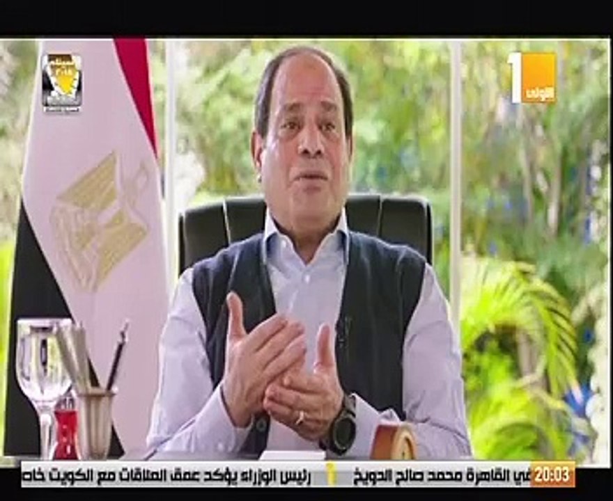 السيسى: لم تراودنى أحلام يقظة بأن أصبح رئيس.. وتمنيت أن أكون ضابط طيار