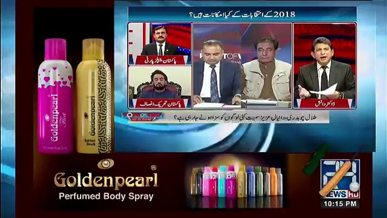 Point of View With Dr. Danish - 20th March 2018