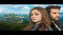 De Ijazat Episode #22 HUM TV Drama 20 March 2018  dailymotion