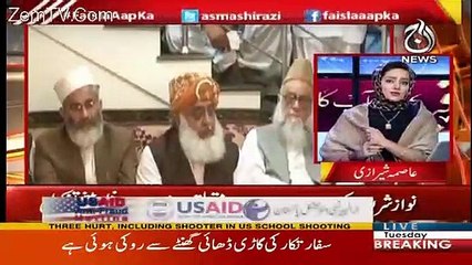 Asma Shirazi's Response On Chaudhry Nisar's Statement About Nawaz Sharif