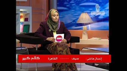 د. هبة قطب - أنواع الأستمتاع الجنسي عند المرأة