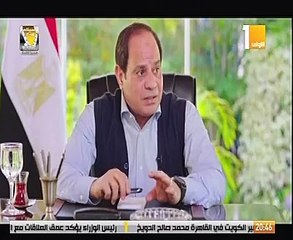 السيسى: "منع الناس إنها تتكلم براحتها مش موجود.. ومفيش توجيه بكده"