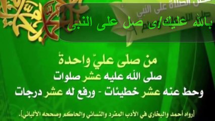 توقعات الاعلان الثانى للحلقة 111 قيامة ارطغرل