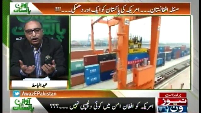 Awaz E Pakistan | 20 March 2018 | Masla-e-Afghanistan, America Ki Pakistan Ko Ek Aur Dhamki |