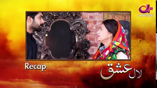 Laal Ishq - Episode 23 Aplus Dramas Faryal Mehmood, Saba Hameed Pakistani Drama